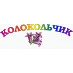 Честные отзывы о Детский сад № 971 "Колокольчик" в Москве