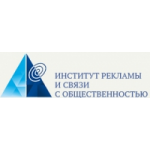 Честные отзывы о Институт рекламы и связи с общественностью