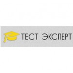 Честные отзывы о Образовательный центр "Тест-Эксперт"