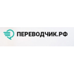 Честные отзывы о Бюро переводов "Переводчик.рф"