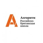 Честные отзывы о Российско-британская школа "Алгоритм"