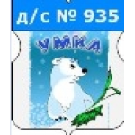 Честные отзывы о СОШ № 878, Дошкольное отделение № 935 "Умка"