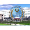 Государственный университет культуры и искусств (МГУКИ)
