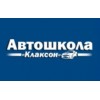 Автошкола Клаксон spb-avtoshkola.ru