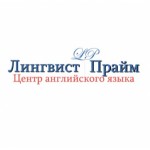 Честные отзывы о Курсы английского Лингвист-Прайм