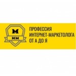 Честные отзывы о Тренинг Дмитрия Чевычалова "Профессия: интернет-маркетолог"