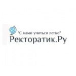 Честные отзывы о Компания rektoratik
