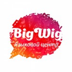 Честные отзывы о Языковой центр Бигвиг