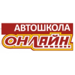 Честные отзывы о Автошкола Онлайн