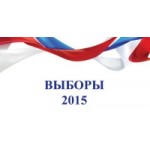 Честные отзывы о Выборы 2015