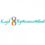 Честные отзывы о Клуб Восемь Путешествий
