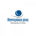 Честные отзывы о Международная туристическая компания «Жемчужная Река»