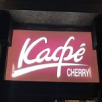Честные отзывы о «Cherry cafe»