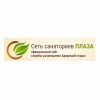 Санаторий "Плаза", Кисловодск