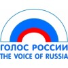 Радиостанция «Голос России»