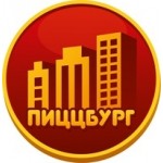 Честные отзывы о ПИЦЦБУРГ (Пермь)