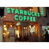 Starbucks Coffee в Москве