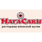 Честные отзывы о Нагасаки, ресторан