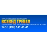 Честные отзывы о ВСЕВЕД ТРЕВЕЛ