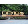 "Орлёнок" детский центр