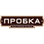 Честные отзывы о Пробка ресторан-бар