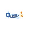 Туристическая компания Фланер Тур