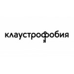 Честные отзывы о Клаустрофобия-рф