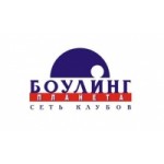 Честные отзывы о Планета-Боулинг