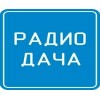 Радио Дача