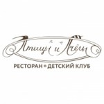 Честные отзывы о Ресторан "Птицы и пчелы"