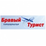 Честные отзывы о Бравый Турист туроператор
