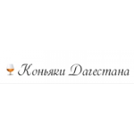 Честные отзывы о Магазин Коньяки Дагестана