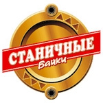Честные отзывы о "Станичные байки"