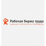 Честные отзывы о Рабочая биржа труда