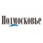 Честные отзывы о Газета Подмосковье Сегодня