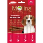 Честные отзывы о Лакоство Жевательные колбаски Молино для собак