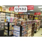 Честные отзывы о Магазин Буква