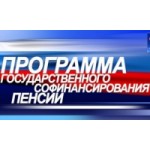 Честные отзывы о Программа государственного софинансирования пенсии