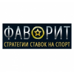 Честные отзывы о Favoritnr1.com ставки на спорт