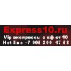 Express10.ru