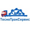 Тосно Трак Сервис