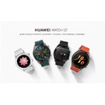 Честные отзывы о Huawei Watch GT