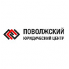 Поволжский Юридический Центр Казань