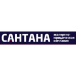 Честные отзывы о Юридическая компания "Сантана"