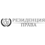 Честные отзывы о Резиденция Права