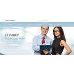 Честные отзывы о 2ndfl-bestmoscow.ru