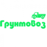 Честные отзывы о Грунтовоз