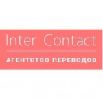 Честные отзывы о Агентство переводов «Интер-Контакт»