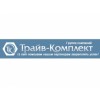 Трайв Комплект
