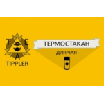 Честные отзывы о Термокружка Типлер